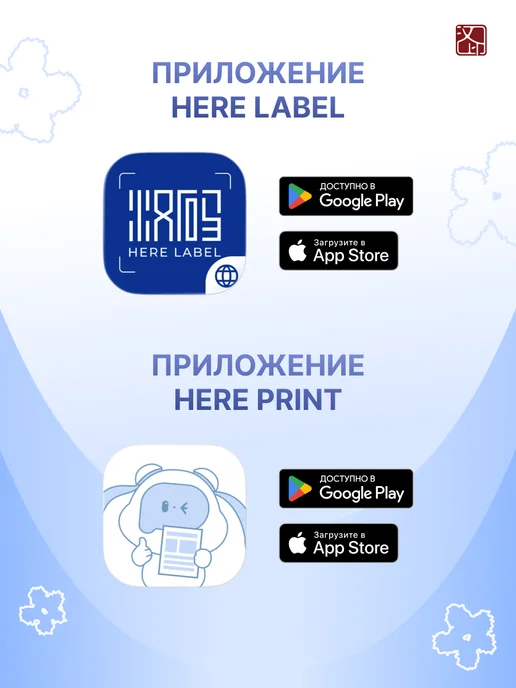 HPRT Термопринтер для этикеток Quite, белый, белый, фото 6