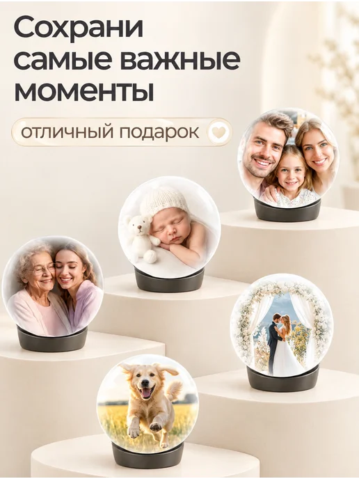 Видеосфера с воспоминаниями цифровая фоторамка, вариант, фото 5