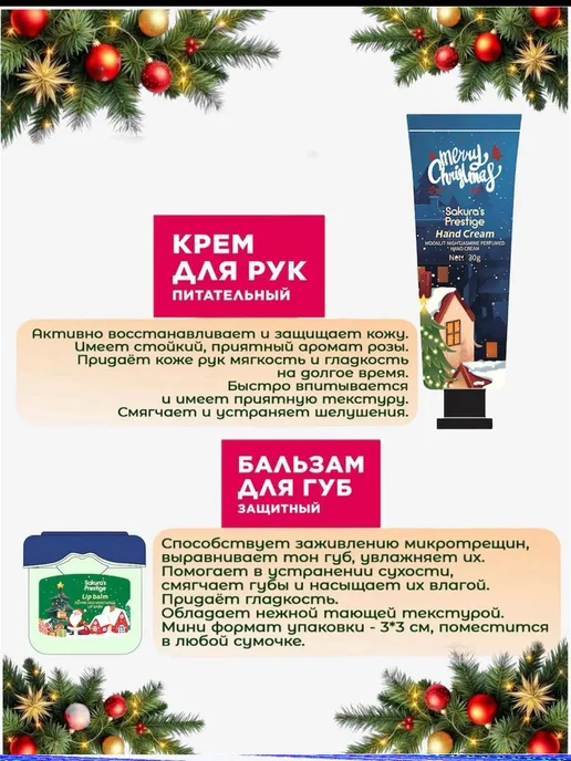 Подарочный набор косметики, зеленый, фото 3