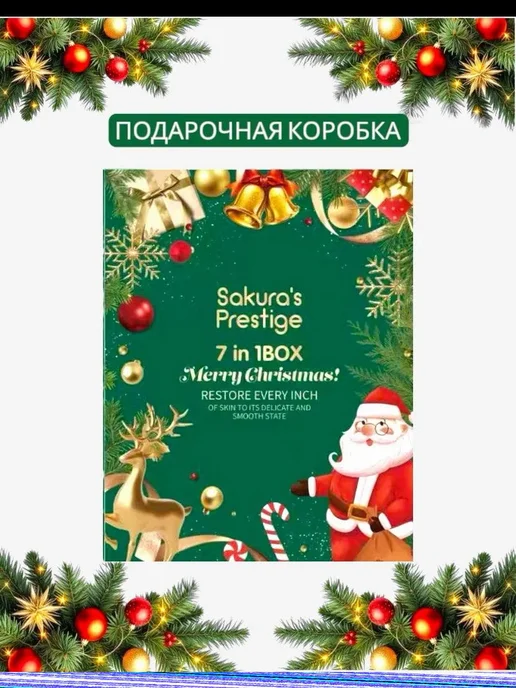 Подарочный набор косметики, зеленый, фото 6