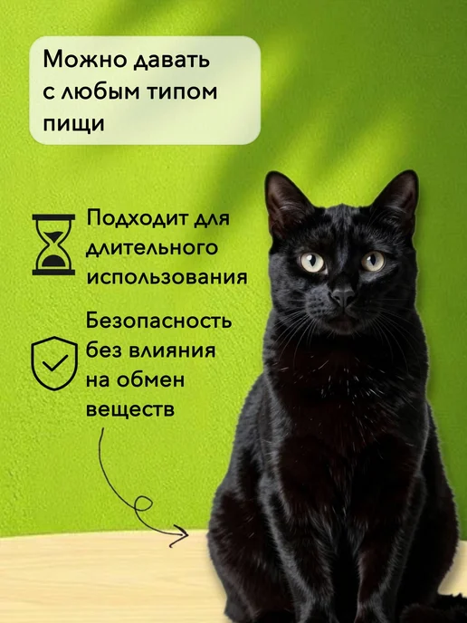 Porus One (Порус Ван). 30 сашетов по 500мг. Срок 03 2031, 30 мл, фото 2