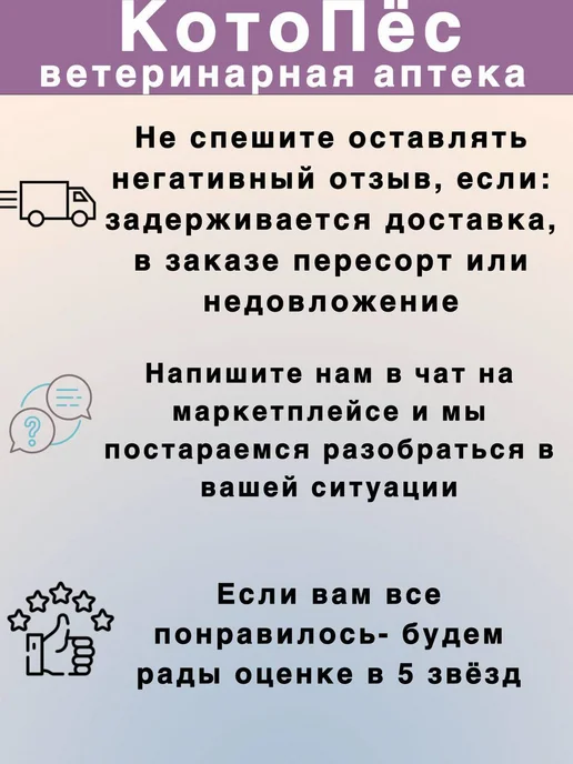 Porus One (Порус Ван). 30 сашетов по 500мг. Срок 03 2031, 30 мл, фото 4