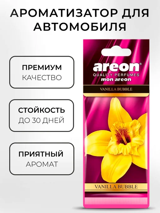 areon Ароматизатор в машину картонный Ваниль 3 шт, вариант, фото 2