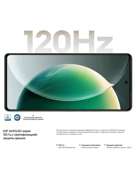 Смартфон TECNO Camon 30 8/256 ГБ, белый, фото 3
