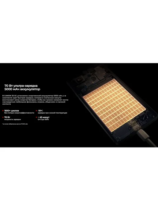 Смартфон TECNO Camon 30 8/256 ГБ, белый, фото 7
