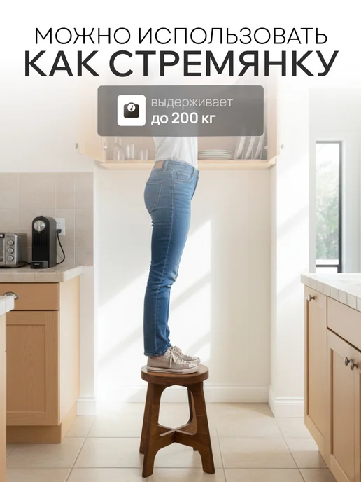 ДВИЖЕНИЕ ЖИЗНЬ Комплект табуретов деревянных 4 штуки, коричневый, фото 3