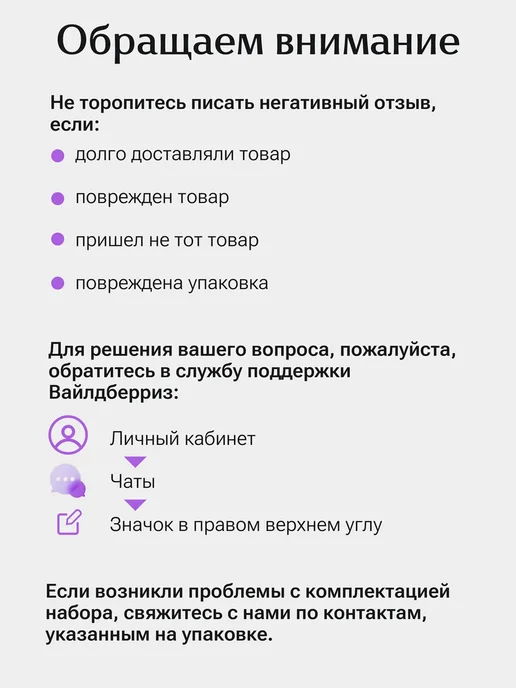 Окно в сад Бенгальские огни Набор для выращивания, вариант, фото 6