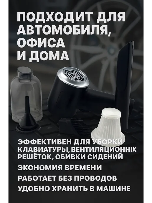 fioleta Вакуумный пылесос, с USB зарядкой, черный, фото 2