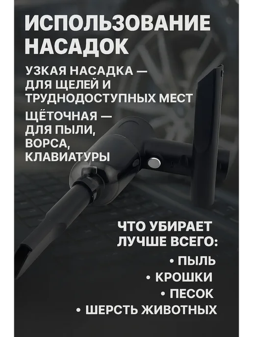 fioleta Вакуумный пылесос, с USB зарядкой, черный, фото 3