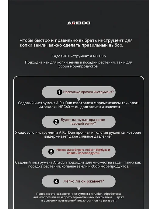 Лопата Набор из 6 предметов, в упаковке 1,6 кг, фото 6