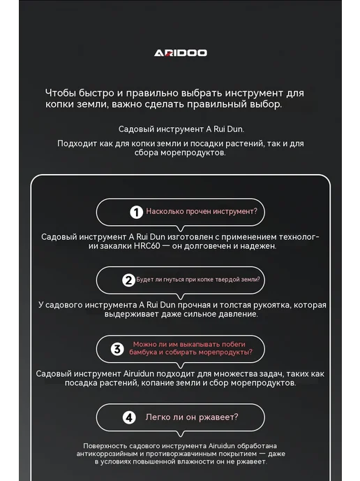 Лопата набор из двух предметов, вариант, фото 8