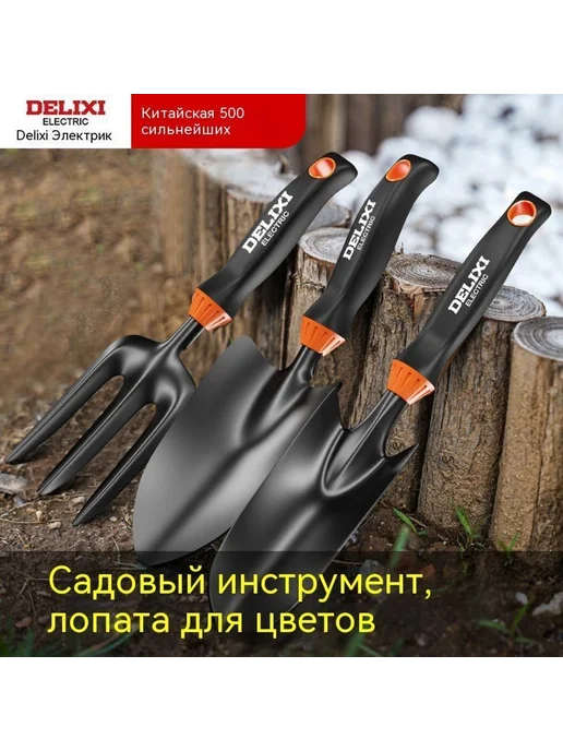 Лопата Комплект из трех предметов, вариант, фото 2