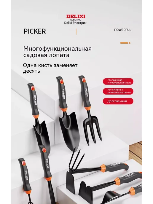 Лопата Набор из четырех частей, вариант, фото 7