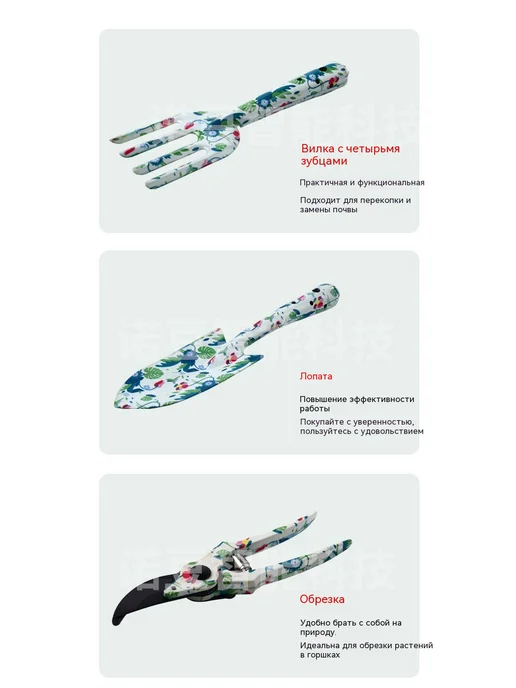 Лопата Комплект из трех предметов, фиолетовый, фото 8