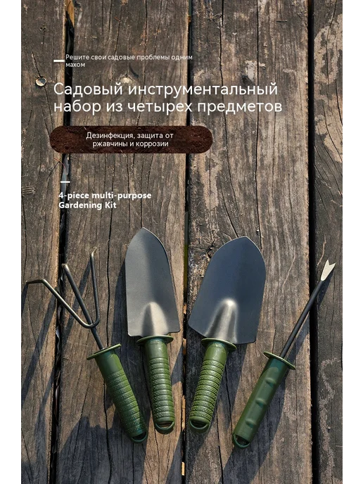Лопата Садоводство, вариант, фото 7