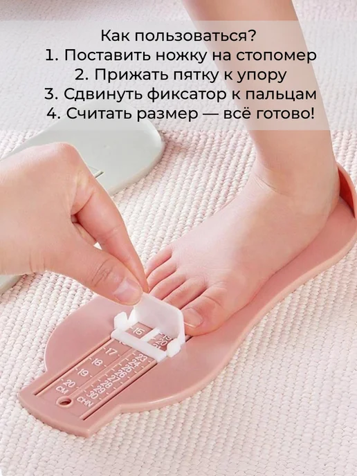 wax-store Стопомер детский, бирюзовый, голубой, фото 2
