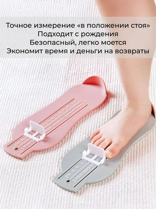 wax-store Стопомер детский, бирюзовый, голубой, фото 3