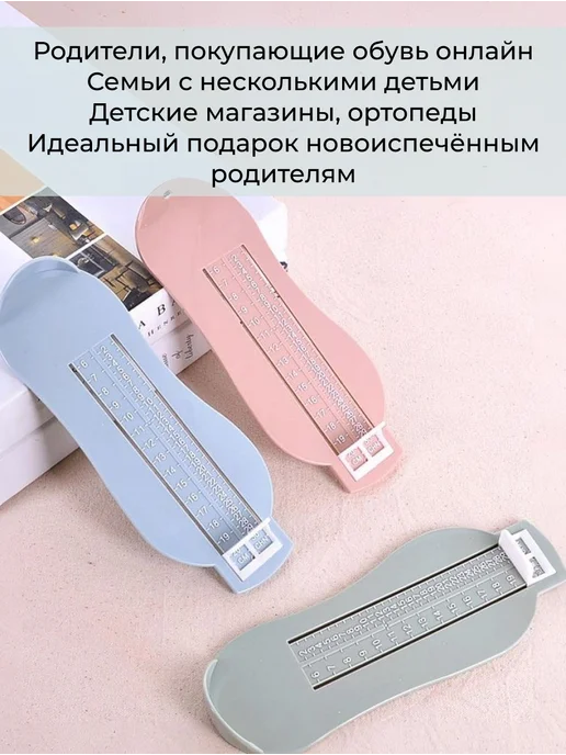 wax-store Стопомер детский, бирюзовый, голубой, фото 4