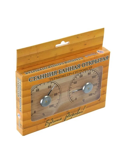 Открытая банная станция Прямоугольная СБО-2ТГ, вариант, фото 5