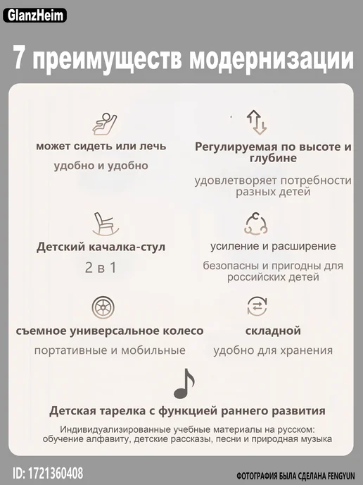 Стульчик для кормления детский кресло-качалка складной, вариант, фото 2