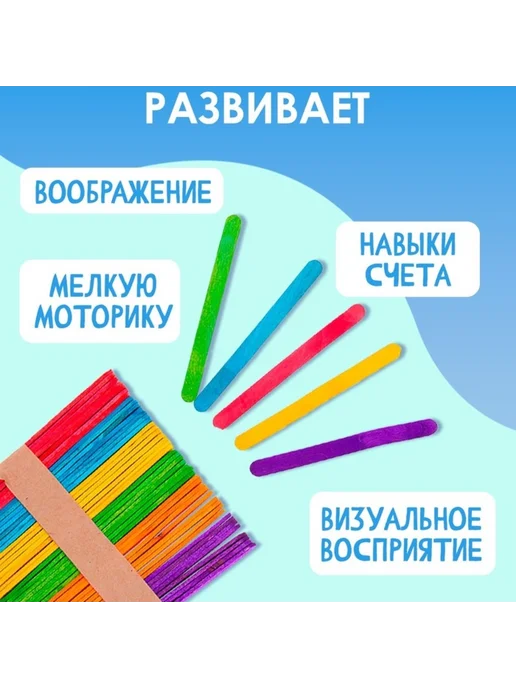 TPremium Цветные счётные палочки длина 11 см, 50 шт, фото 2