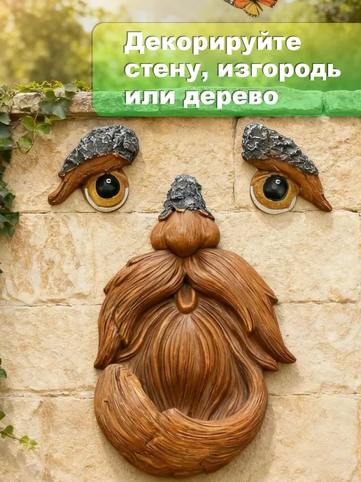 Подвесная садовая фигурка для дачи и огорода из полистоуна, коричневый, фото 5