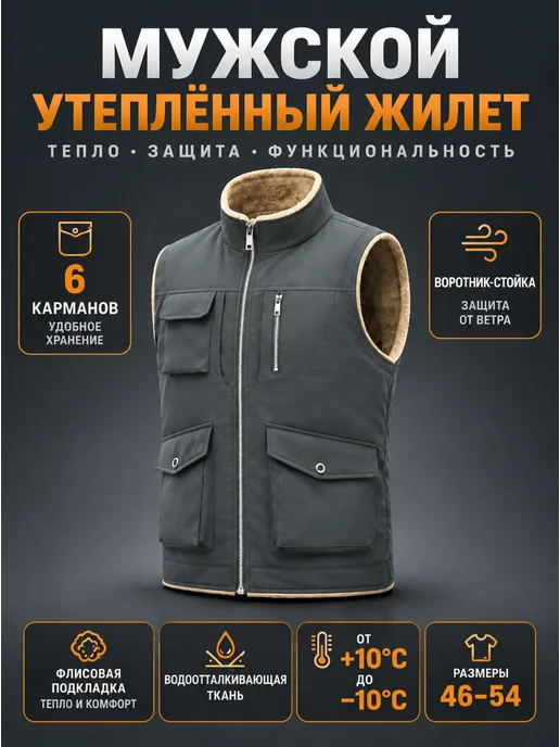 флисовый жилет с карманами Осень Для рыбалки，работы ，отдыха 