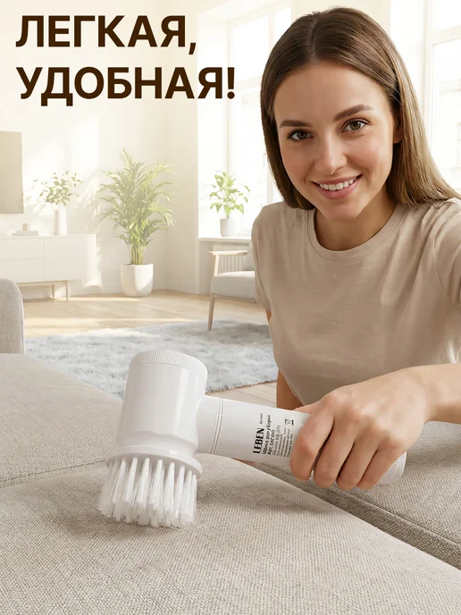 GT Электрическая щетка для уборки, вариант, фото 2