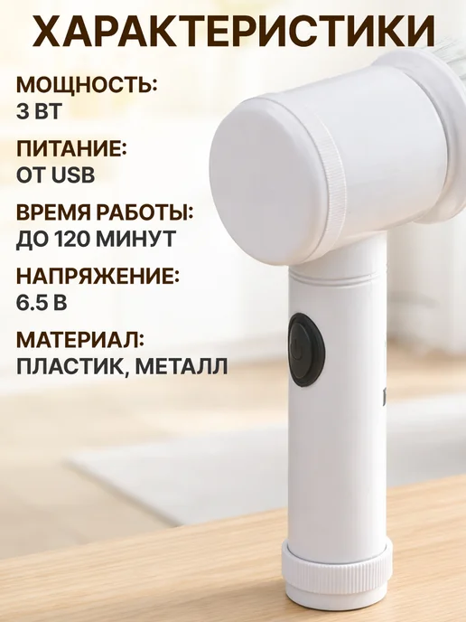 GT Электрическая щетка для уборки, вариант, фото 6