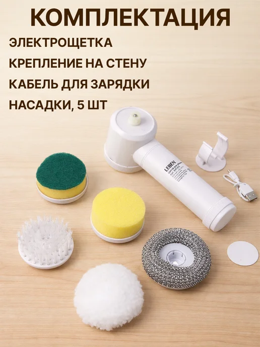 GT Электрическая щетка для уборки, вариант, фото 7