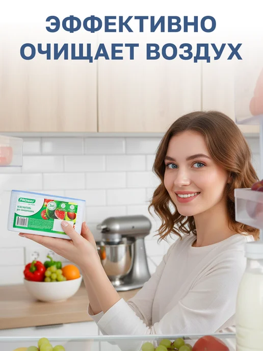 GT Поглотитель запаха для холодильника, синий, фото 2