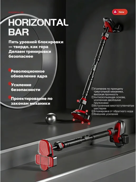 MaxGo Турник распорный раздвижной в дверной проем, черный, фото 2