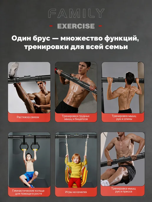 MaxGo Турник распорный раздвижной в дверной проем, черный, фото 4