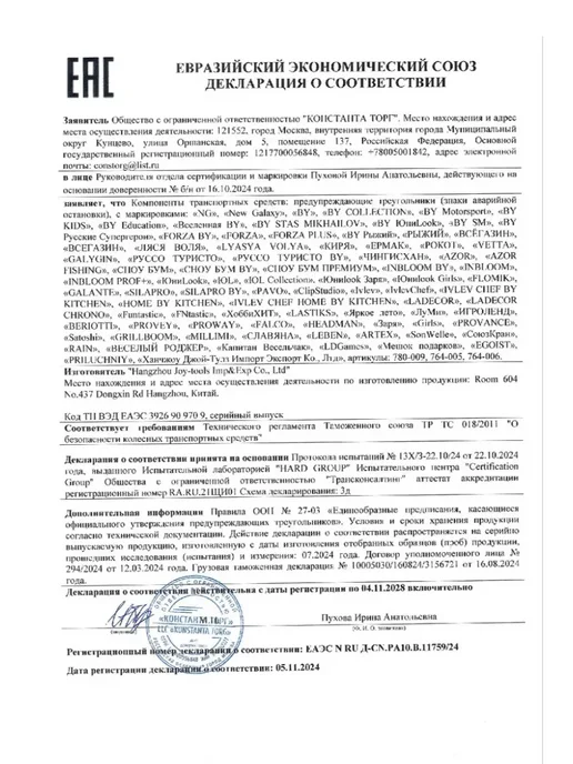 GT Аварийный знак для автомобиля светоотражающий дорожный, вариант, фото 8