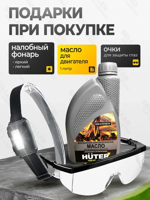 DENZEL Газонокосилка бензиновая самоходная GLD-410SP-K 58813, 800 мл, фото 2