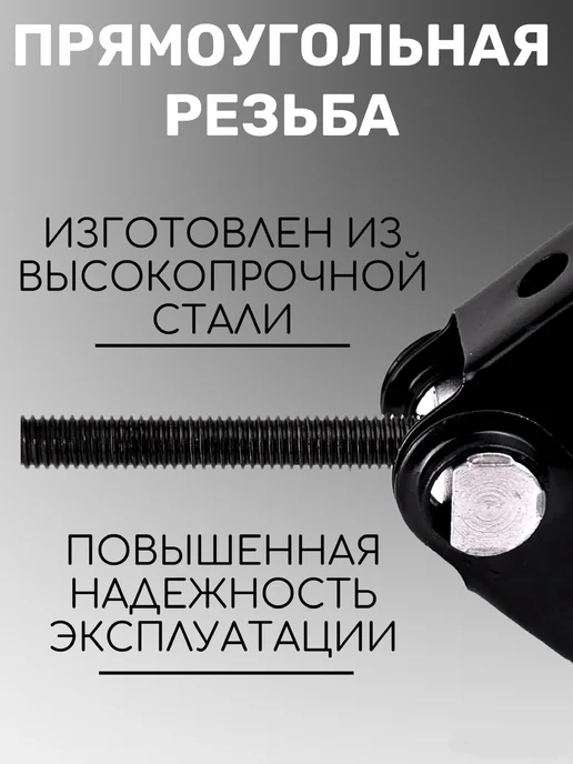 Kim&Co Домкрат автомобильный ромбический винтовой 2т, вариант, фото 3