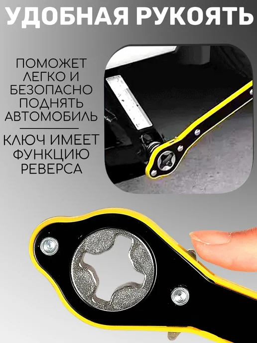 Kim&Co Домкрат автомобильный ромбический винтовой 2т, вариант, фото 4
