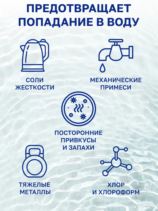 GT Фильтр кувшин для воды 3,6 л с откидной воронкой и носиком, 3,6 л, фото 6