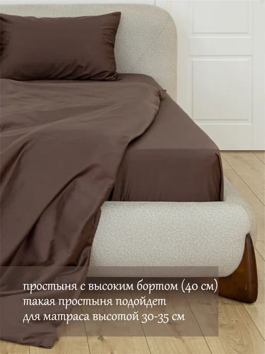 AstetHome Простынь с резинкой по углам 180х200, борт 40 см, из сатина, периметру, фото 5