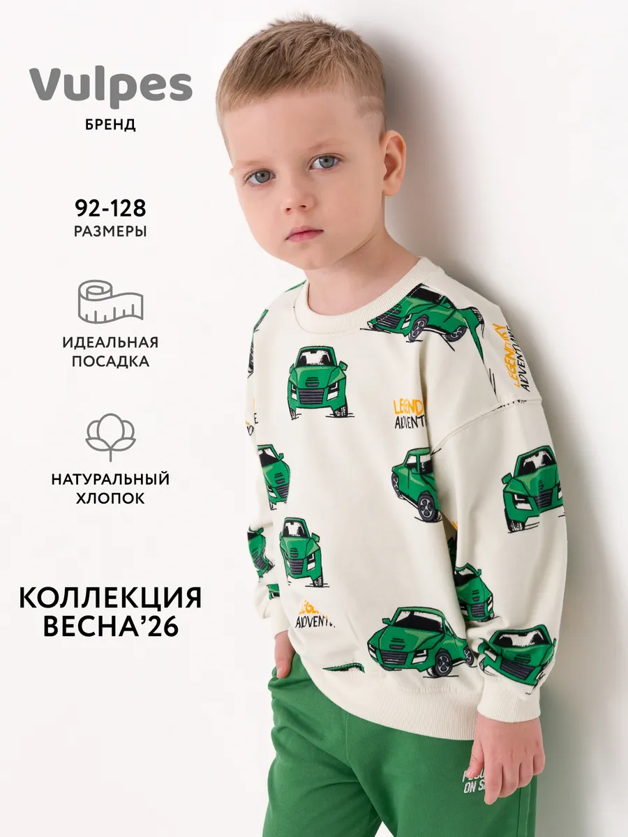 Свитшот оверсайз