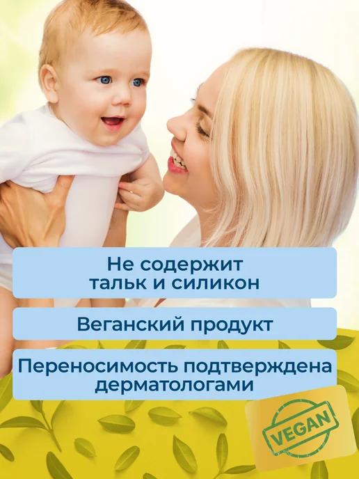Bubchen Присыпка косметическая под подгузник для новорождённых, вариант, фото 5
