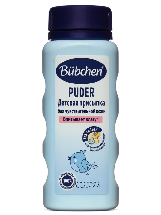 Bubchen Присыпка косметическая под подгузник для новорождённых, вариант, фото 6