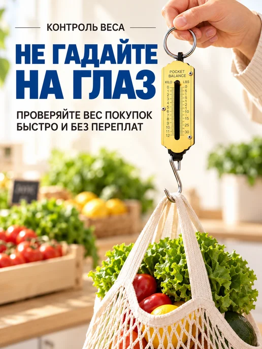 GT Безмен ручной механический весы для дома и кухни 12 кг, 12 кг, фото 2