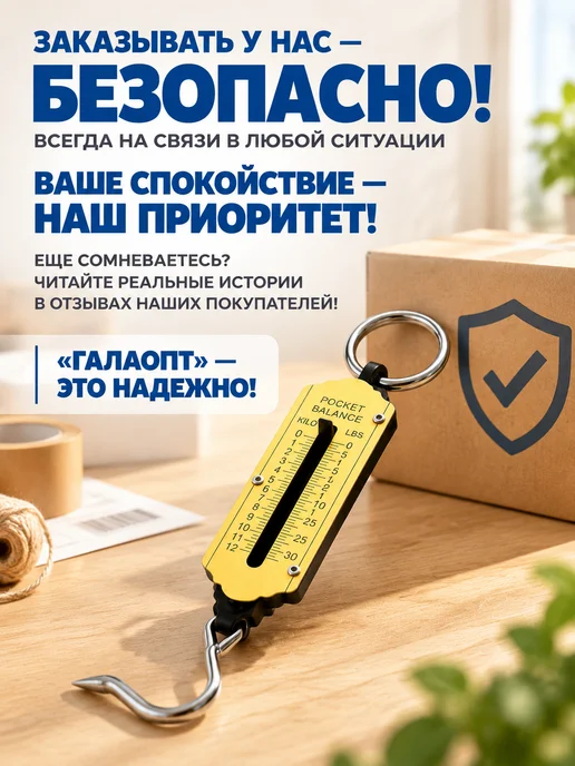 GT Безмен ручной механический весы для дома и кухни 12 кг, 12 кг, фото 6