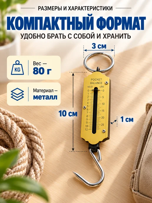 GT Безмен ручной механический весы для дома и кухни 12 кг, 12 кг, фото 7