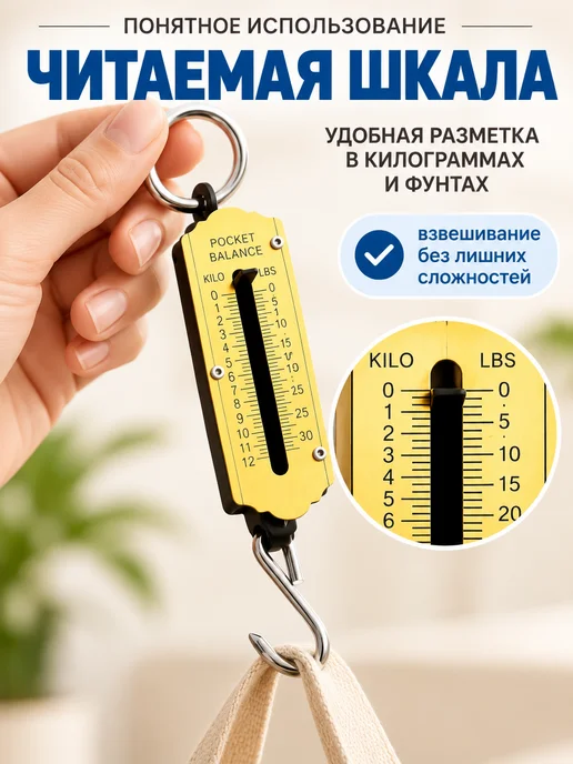 GT Безмен ручной механический весы для дома и кухни 12 кг, 12 кг, фото 8