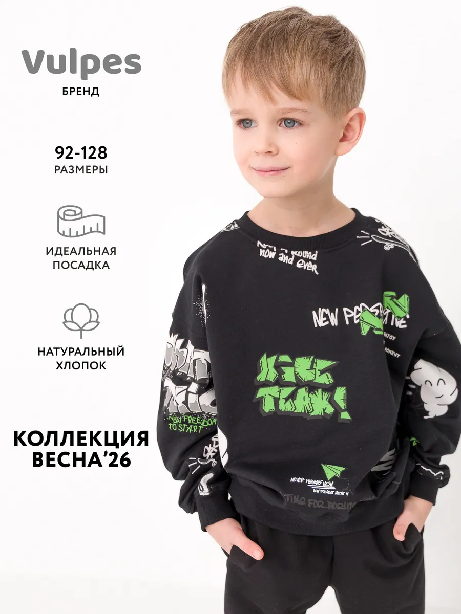 Свитшот оверсайз