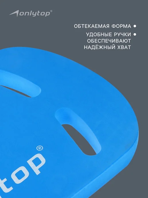 onlytop Доска для плавания 44×28×3,3 см, 44x28x3.3 см, фото 4