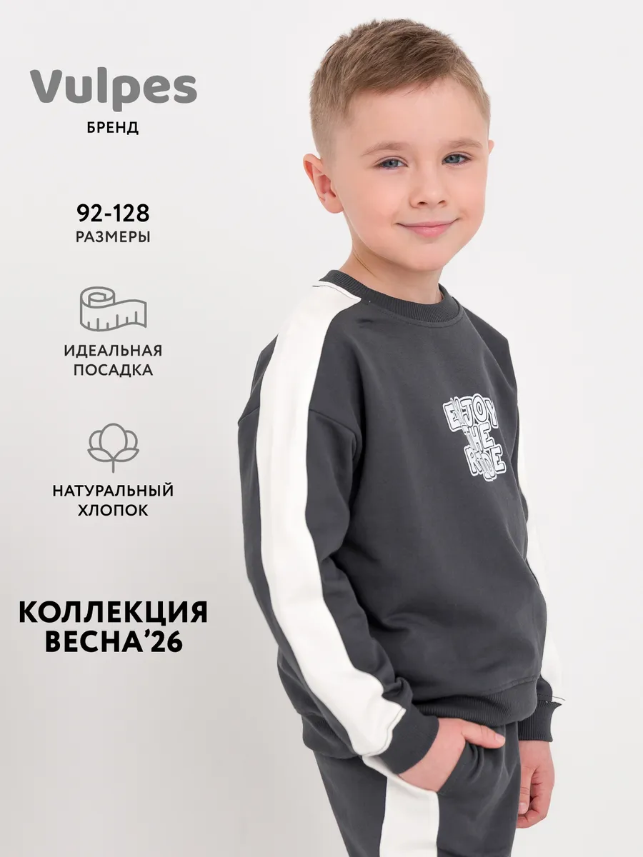 Свитшот оверсайз