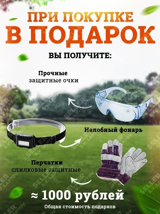 DENZEL Газонокосилка аккумуляторная бесщет. DLM-460, 58911, вариант, фото 2